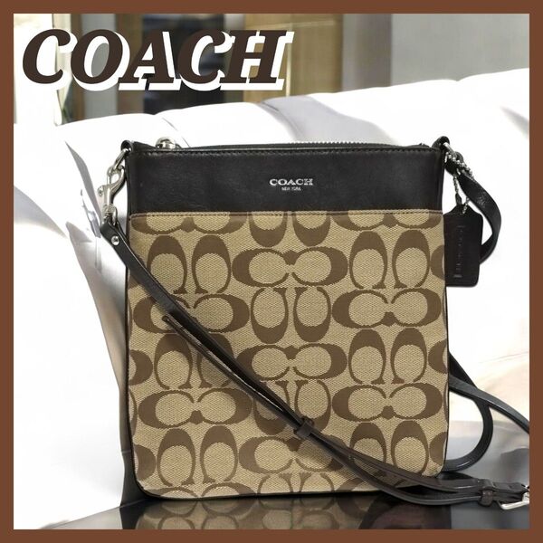 COACH コーチ ショルダーバッグ シグネチャー ブラウン キャンバス