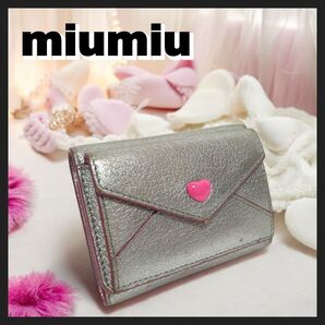MIUMIU ミュウミュウ マドラス ラブレター コンパクトウォレット シルバー