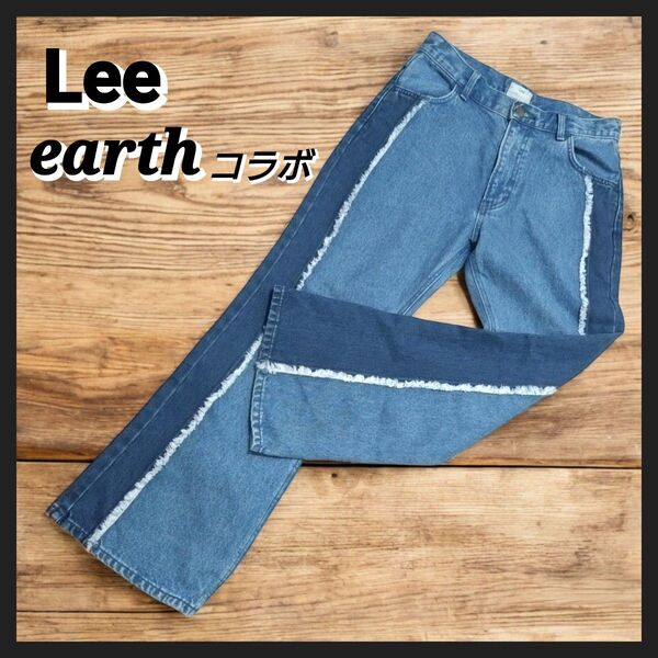 Lee /アースミュージック&エコロジーコラボ フリンジストレートデニム