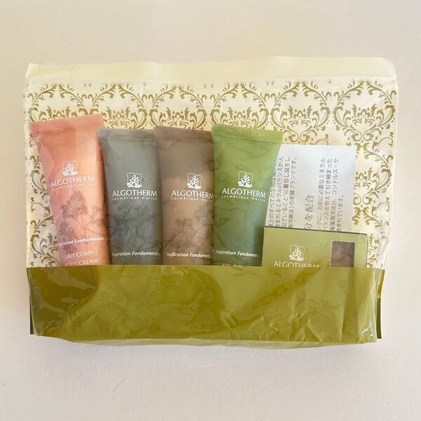 ALGOTHERM トラベルセット スキンケア 未使用