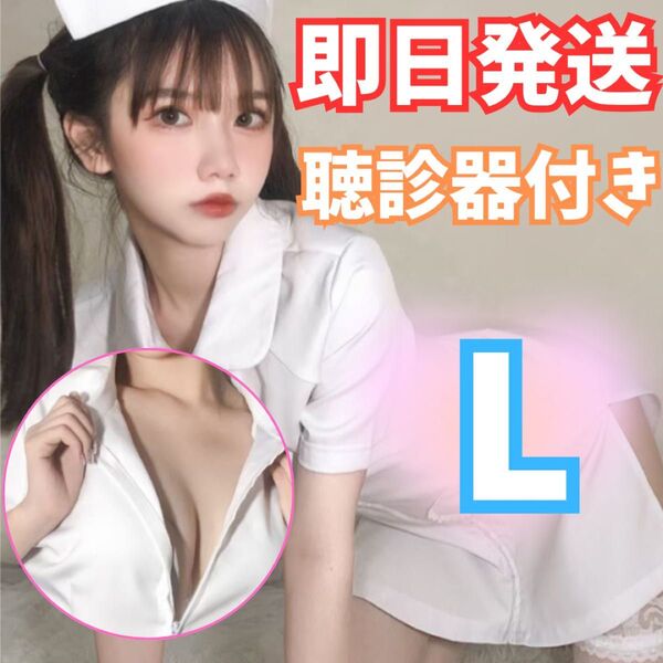 パーティー コスプレ エロかわ ミニスカート ナース服 ハートポケット ピンク聴診器 М