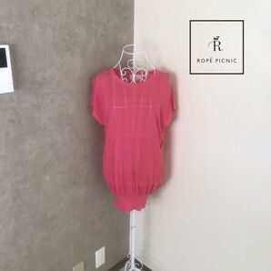 ロペピクニック 1度着用 カットソー
