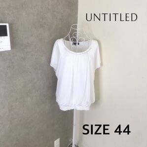 アンタイトル 1度着用 ホワイト 半袖 ブラウス トップス 白 シャツ