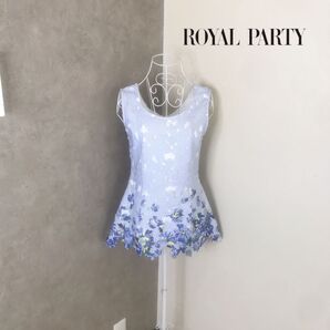 ☆ロイヤルパーティー 1度着用 カットソー