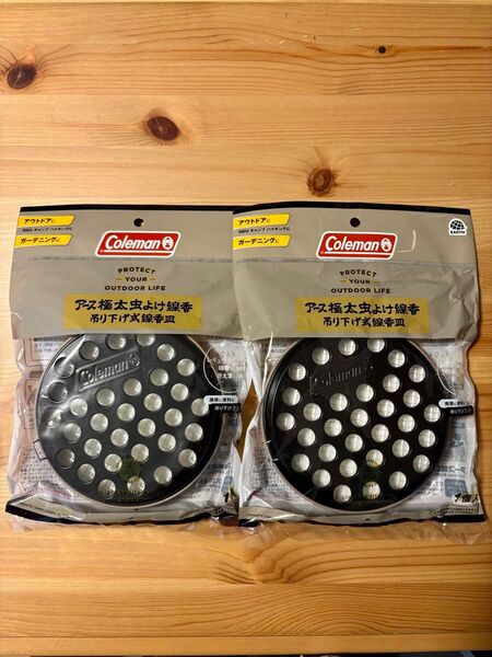 【2個セット】Coleman 蚊取り線香ホルダー