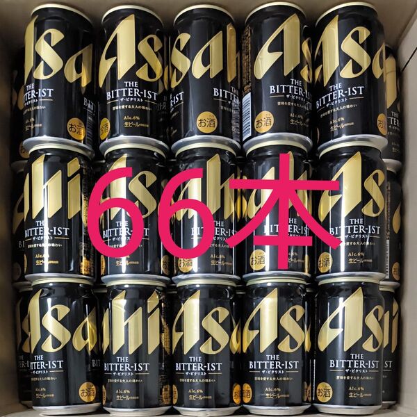 ビタリスト 350mL 66本