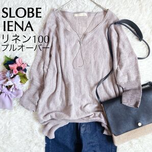SLOBE IENAスローブイエナ リネン100%素材ドルマンスリーブトップス 麻混リネン混
