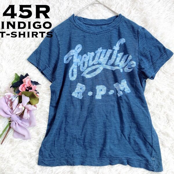 45R インディゴロゴ抜染プリント クルーネックTシャツ 藍染め 45rpm