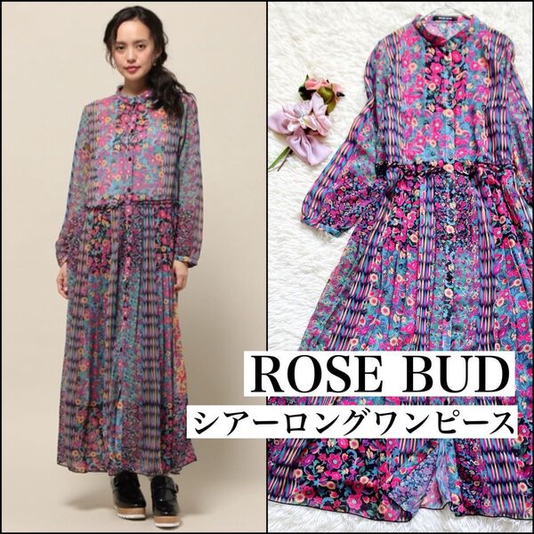 美品♪ROSE BUDローズバッド シアーフラワーロングワンピース ロングドレス ヴィンテージフラワー