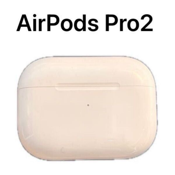 AirPods Pro2 ケース+右耳 lightning