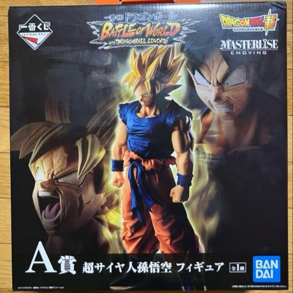 一番くじ ドラゴンボール BATTLE OF WORLD A賞 超サイヤ人孫悟空【未開封品】