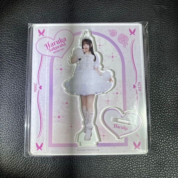 生誕衣装2025edition 桜庭遥花 アクリルスタンド