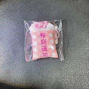 開運!ぱるたん神社御守り