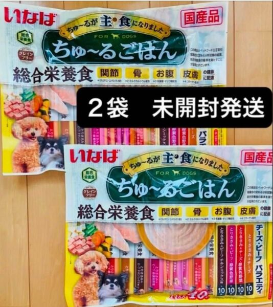 いなば ちゅ〜るごはん チーズ・ビーフバラエティ 2袋 80本 (成犬用総合栄養食)