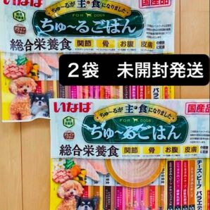 いなば ちゅ〜るごはん チーズ・ビーフバラエティ 2袋 80本 (成犬用総合栄養食)