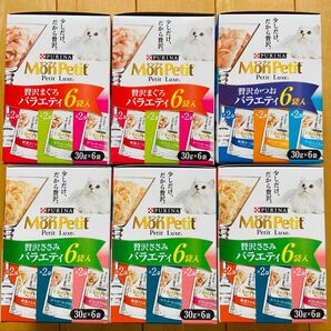 モンプチプチリュクス 9種 36袋