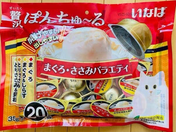 いなば 贅沢ぽんちゅ〜る まぐろ・ささみバラエティ