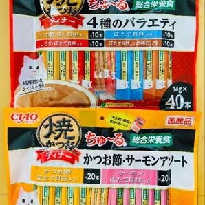 いなば 焼かつおディナー ちゅーる 総合栄養食 4種のバラエティ1袋 かつお節・サーモンアソート1袋