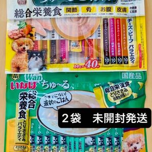 いなば ちゅ〜るごはん チーズ・ビーフバラエティ 1袋 Wan ちゅ〜る とりささみバラエティ1袋 (成犬用総合栄養食)