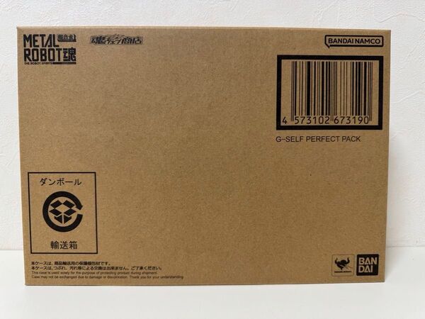 【新品・未開封】METAL ROBOT魂 <SIDE MS> G-セルフ
