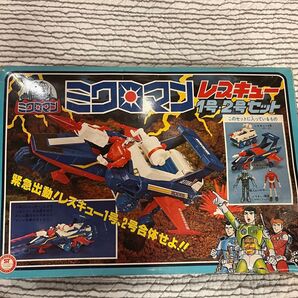 当時物 レア ミクロマンレスキュー1号2号セット タカラ