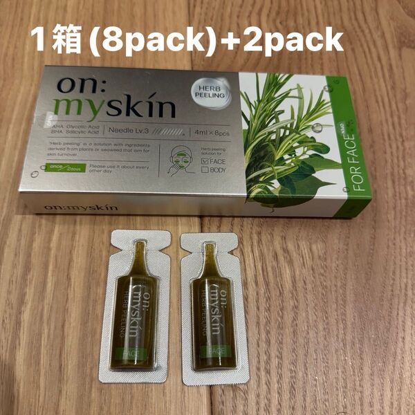 on:myskin (オンマイスキン) ヨミテ 未使用 10pack