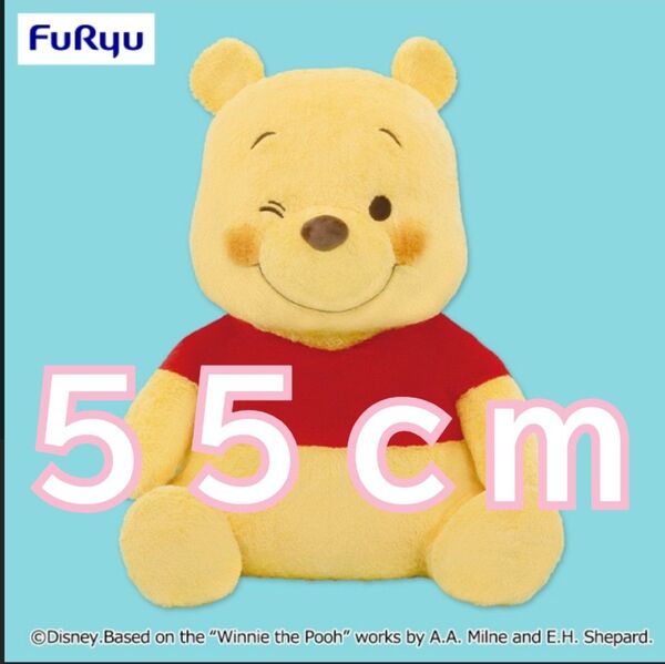 ディズニー くまのプーさん FukuFuku ウィンク 超超BIG ぬいぐるみ ①