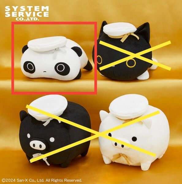 San-X オールスターズ キラキラリボン 帽子ぬいぐるみ たれぱんだ