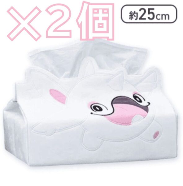 ポケモン プラチナムザッカ ティッシュボックスカバー アルクジラ 2個セット