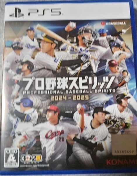 PS5 プロ野球スピリッツ2024-2025