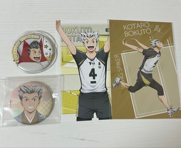 ハイキュー!! 缶バッジ 木兎光太郎 木兎 ラウンドワン ポストカード グッズ