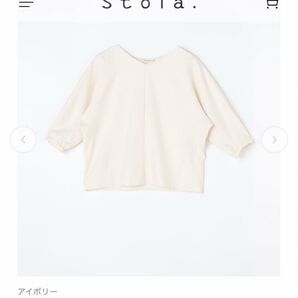 stola. Vネックブラウス