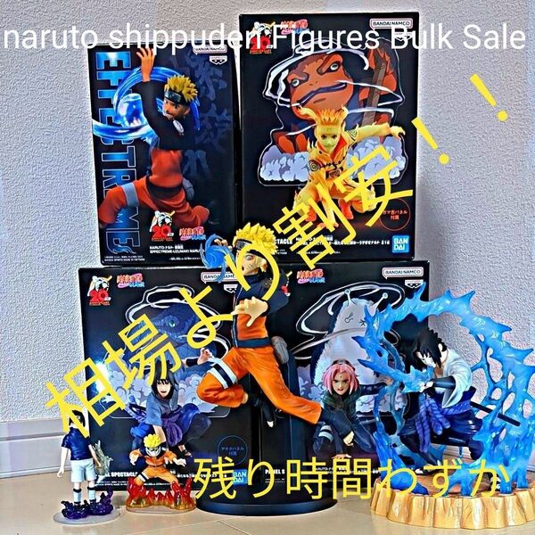 アニメ 漫画 ナルト フィギュア まとめ売り Anime Manga naruto Figures Bulk Sale