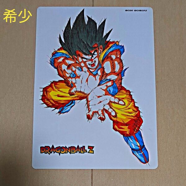 未使用 DRAGONBALL SON GOKOU desk pads ドラゴンボール 孫悟空 下敷き