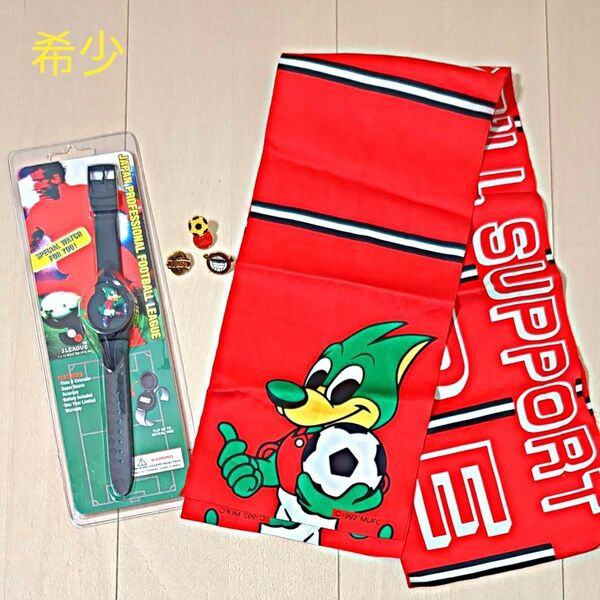 未使用 Jリーグ 浦和レッズ 初期グッズ セット