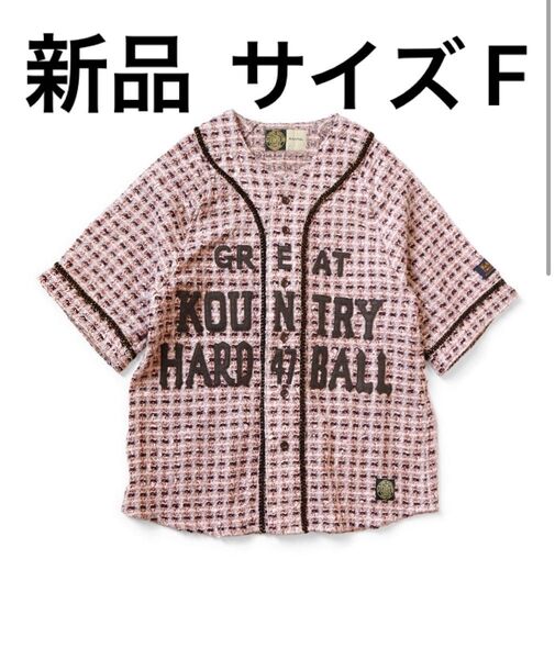 Kapital Baseball シャツ ツイード キャピタル ベースボール Tweed Boro Bone スタッズ