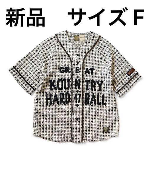 Kapital キャピタル Baseball ベースボール シャツ ツイード Boro Bone スタッズ Tweed
