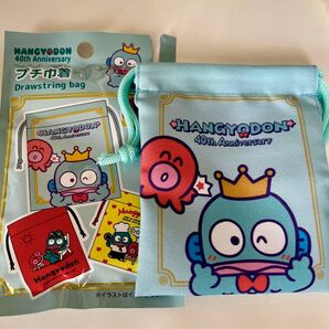 ハンギョドン 巾着 セリア