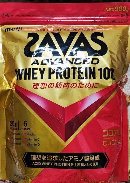 明治 SAVAS ココア味 ホエイプロテイン 900g meiji 理想の筋肉