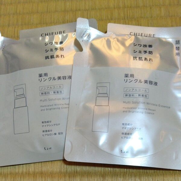 CHIFURE 薬用 リンクル美容液 2個セット 詰め替え用