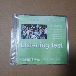 札幌学院大学 一般入試英語リスニングテスト過去問CD