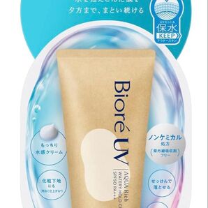 新品 ビオレUV アクアリッチ ウォータリーホールドクリーム 日焼け止め 化粧下地