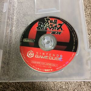 大乱闘スマッシュブラザーズDX ゲームキューブ