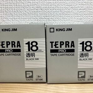 キングジム テプラPROテープカートリッジ18mm 透明ラベル/黒文字 長さ8m ST18K未使用 2個セット