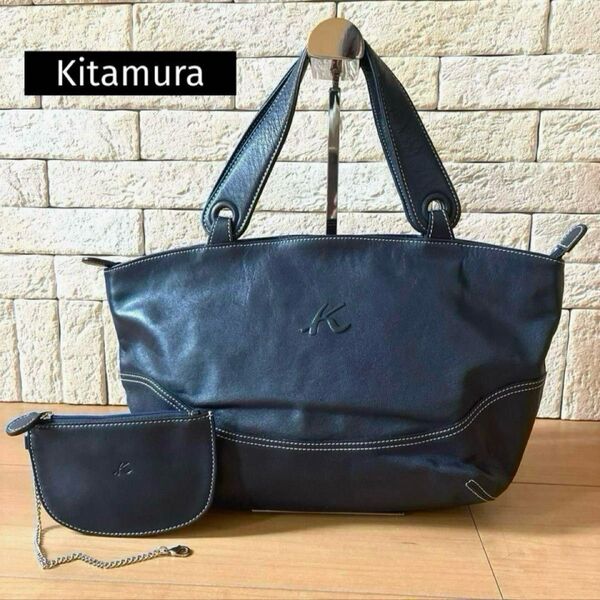 Kitamura レザーハンドバッグ ネイビー ポーチ付き