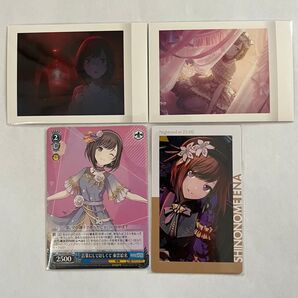 プロセカ 東雲絵名 カード まとめ売り