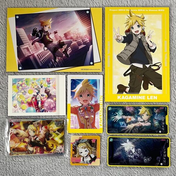 鏡音レン 鏡音リン まとめ売り