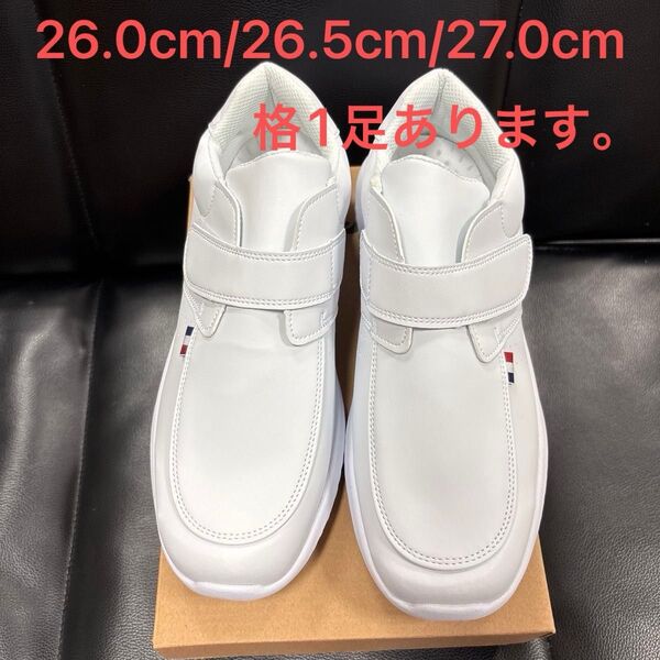 新品未使用 ルコック ナースシューズ 26.5cm