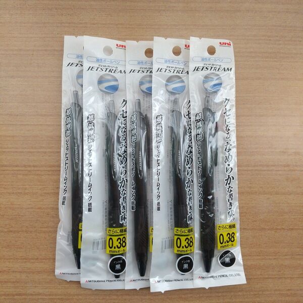 ジェットストリーム ボールペン 黒 0.38mm 5本セット