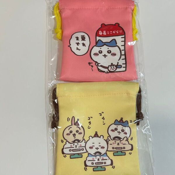 ちいかわらんど 小分けに便利な巾着2個入り 新品 ハチワレ 乗れません ちいかわ うさぎ